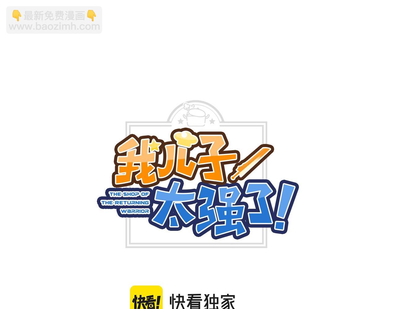 第29话 曙光36