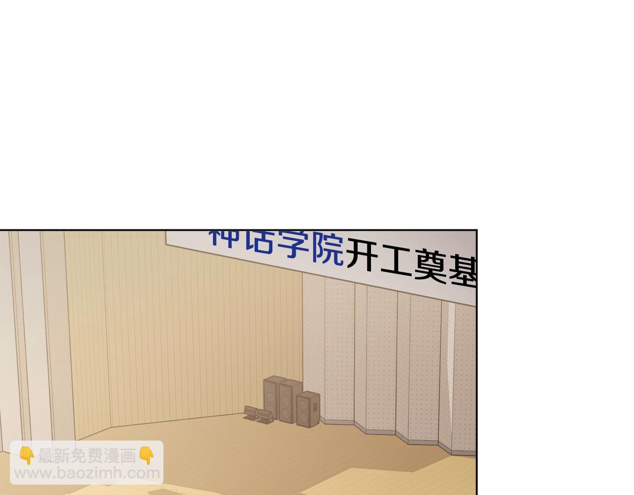 第29话 曙光40