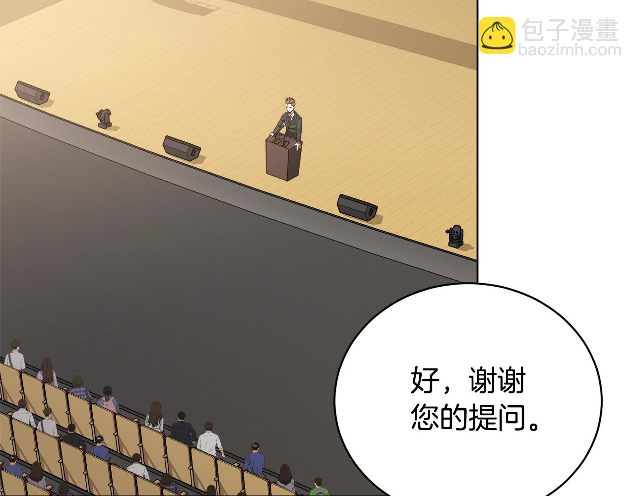 第29话 曙光41