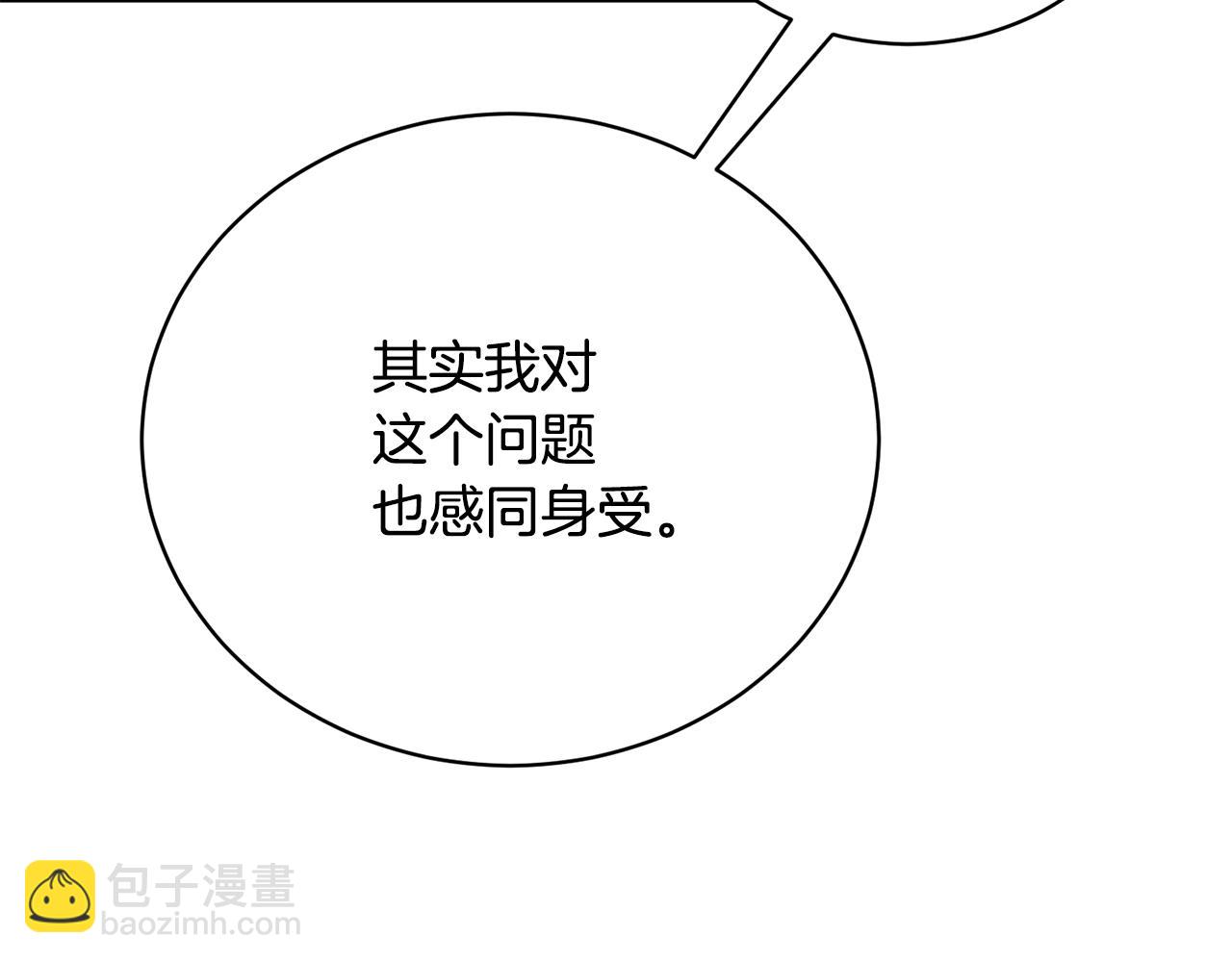 第29话 曙光42