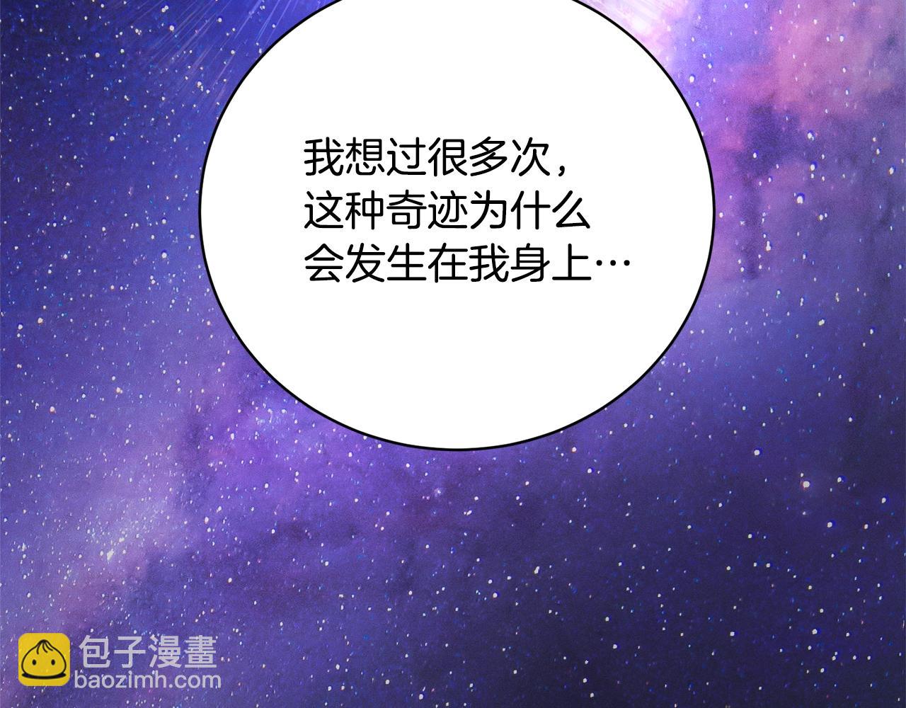 第29话 曙光44