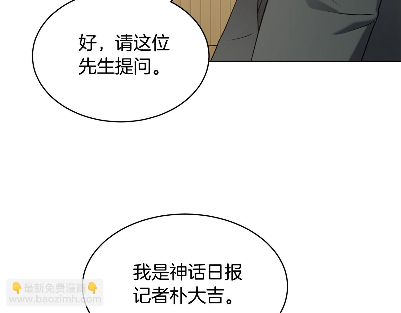 第29话 曙光5