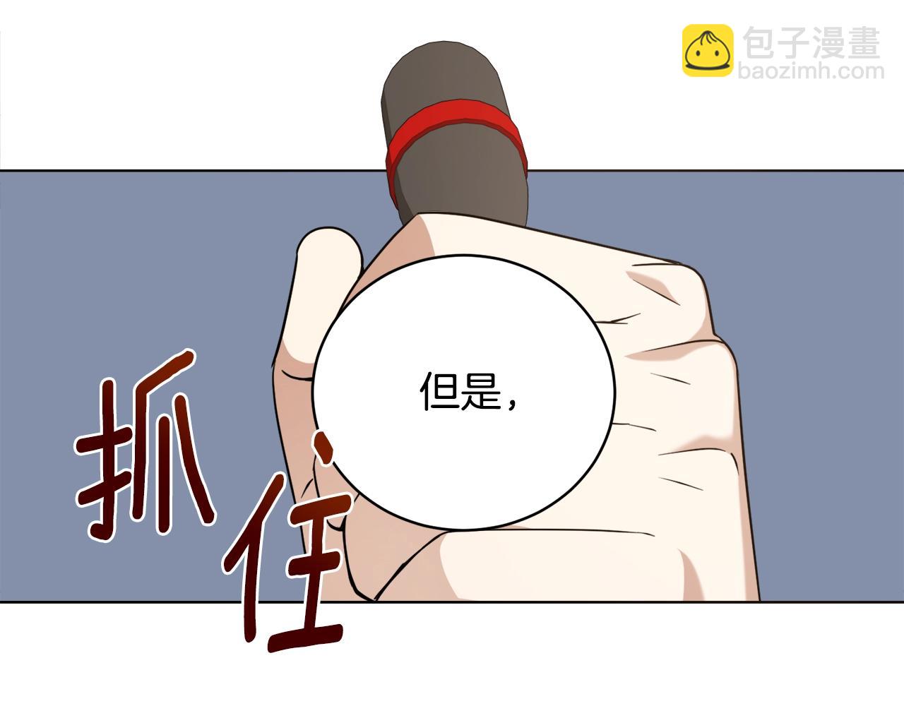 第29话 曙光50