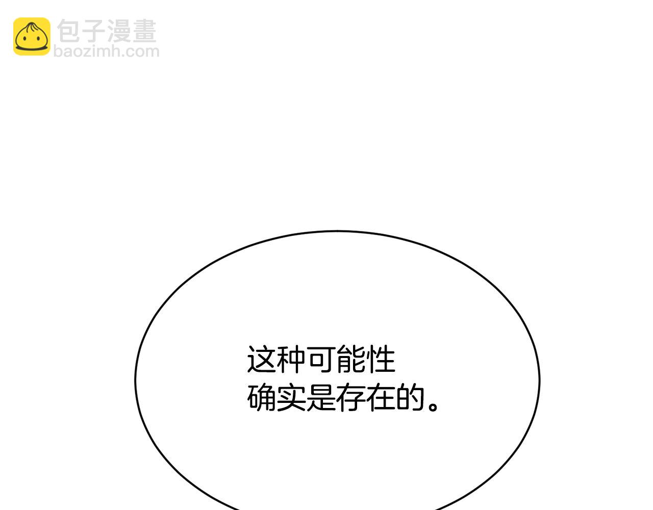 第29话 曙光52