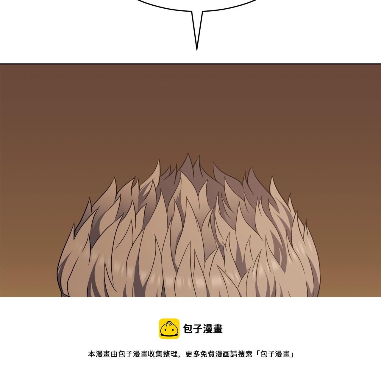 第29话 曙光53