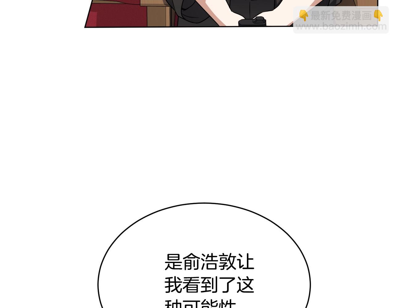 第29话 曙光58