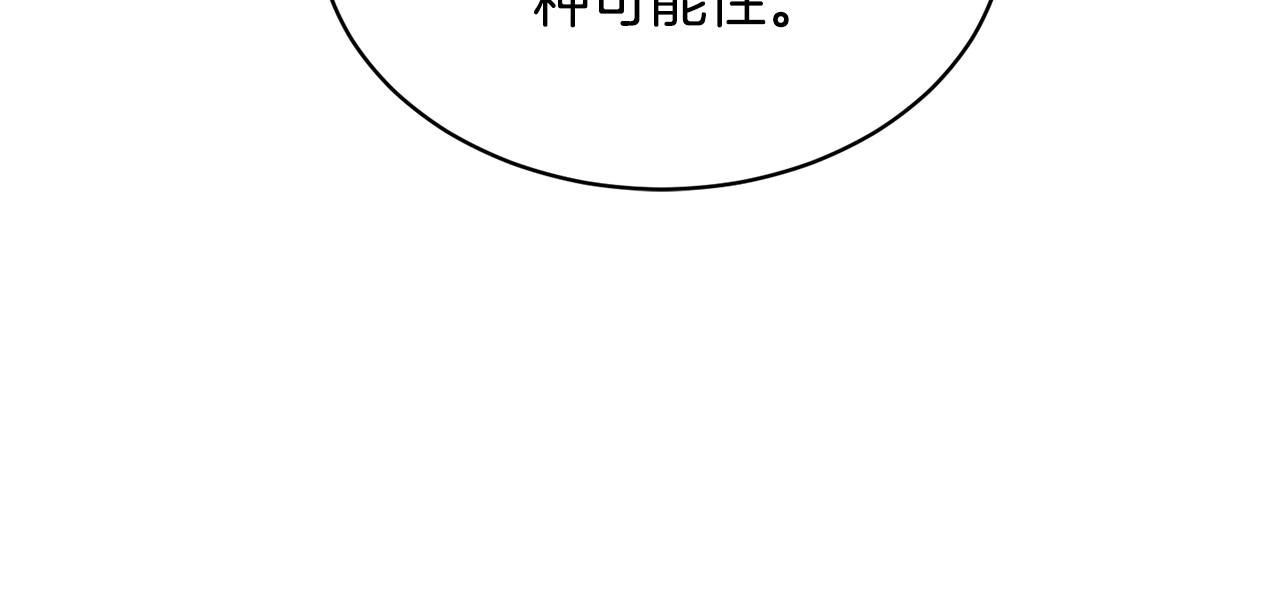 第29话 曙光59