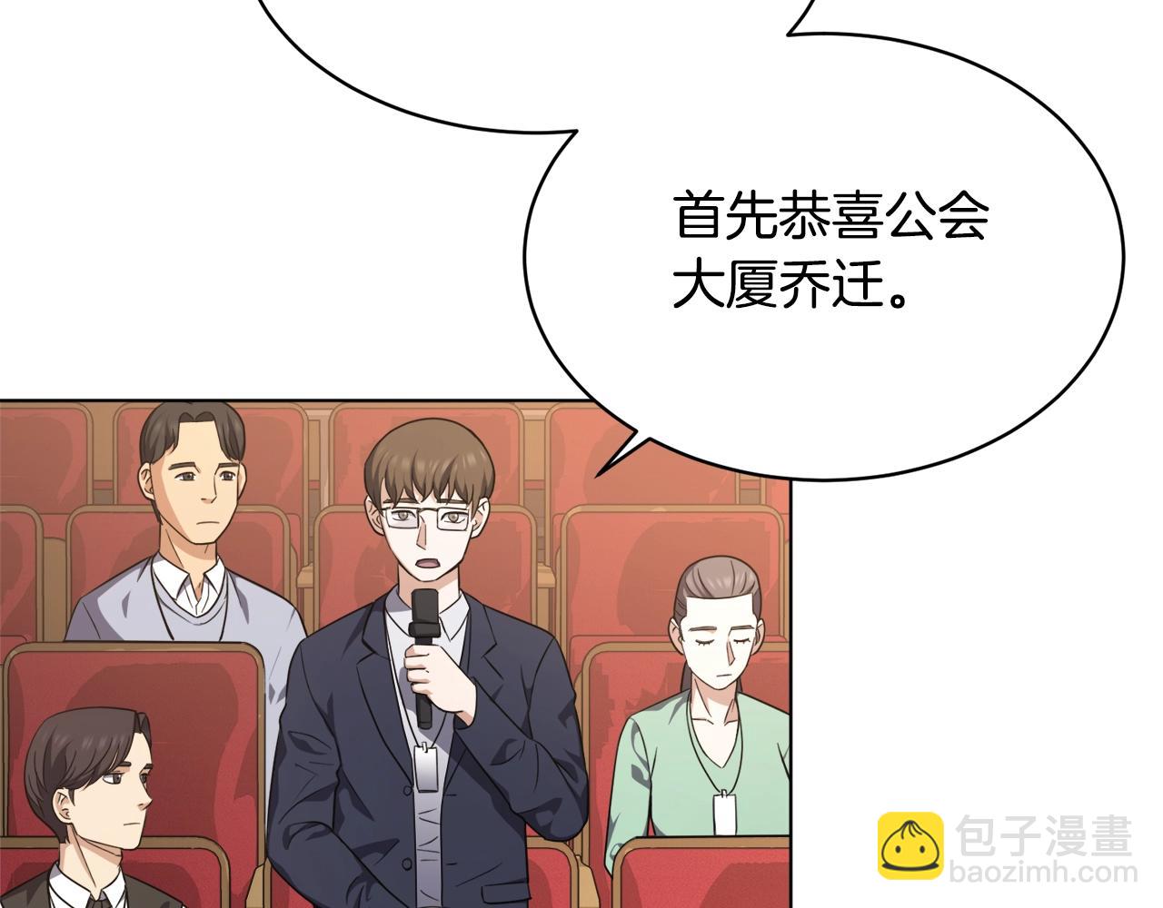 第29话 曙光6