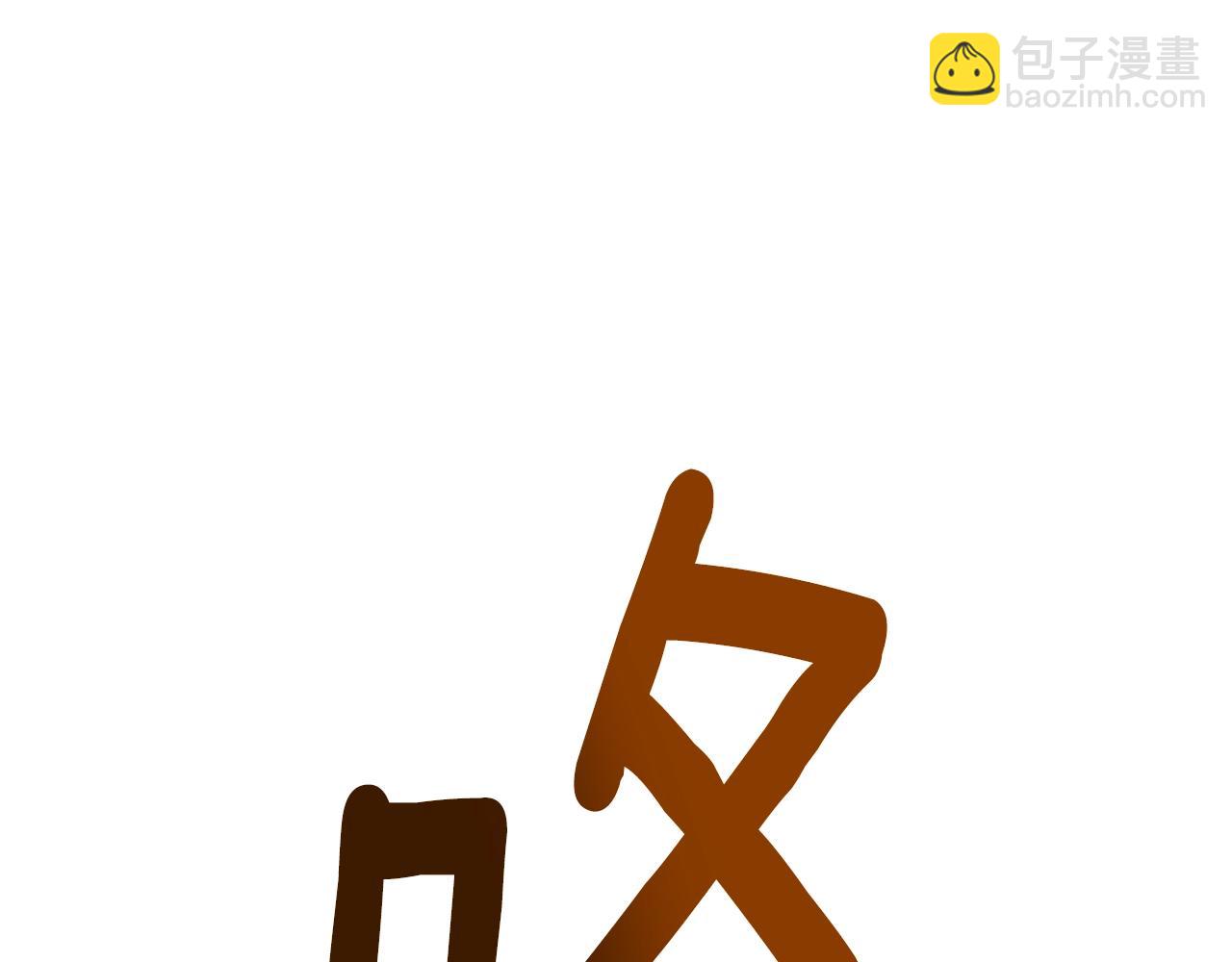 第29话 曙光62
