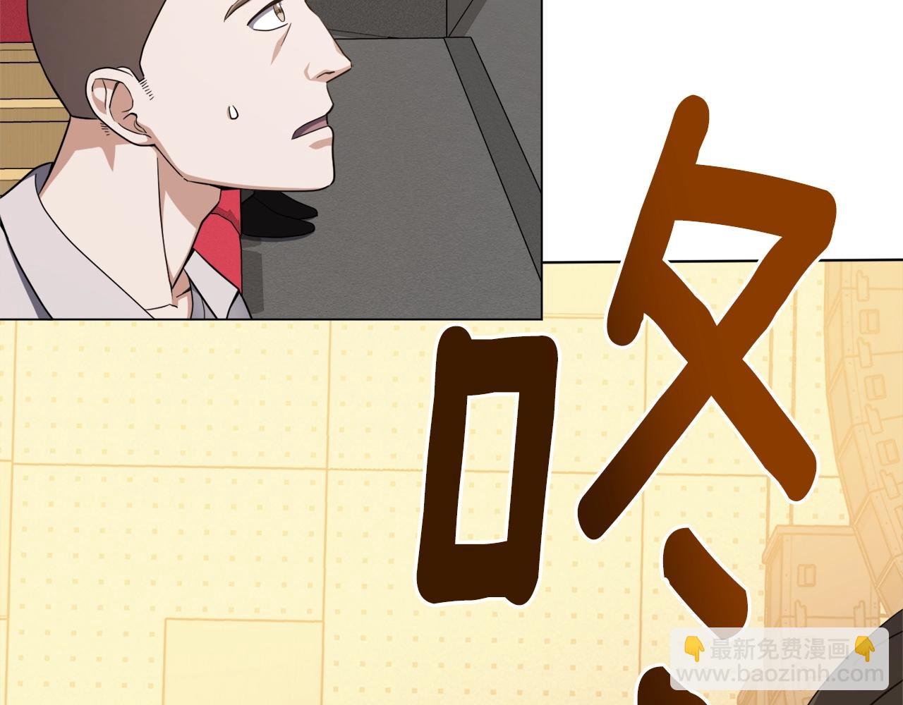 第29话 曙光67