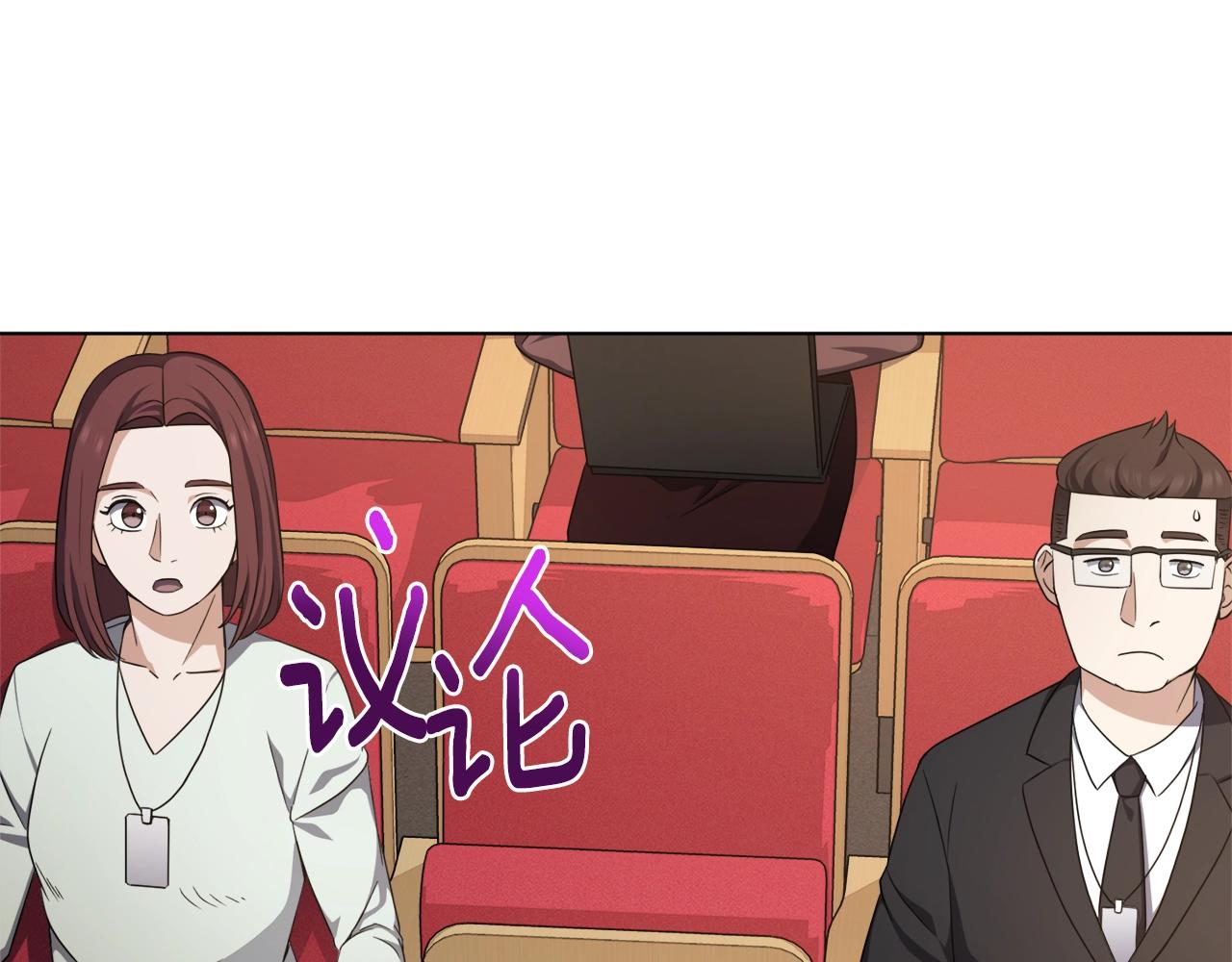 第29话 曙光74