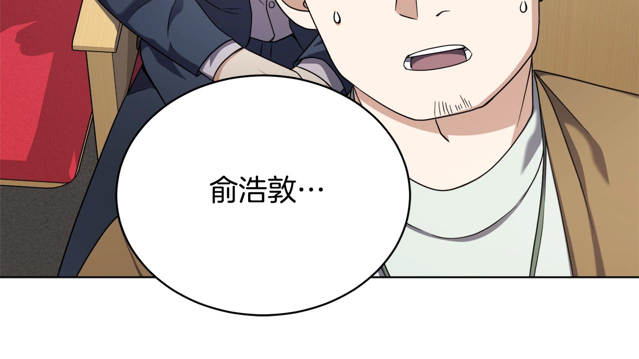 第29话 曙光76