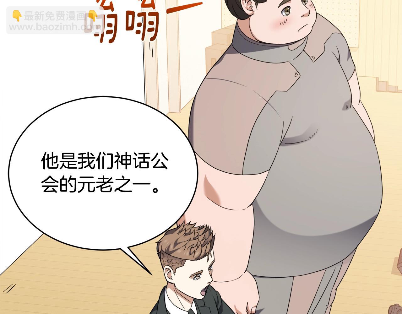 第29话 曙光78