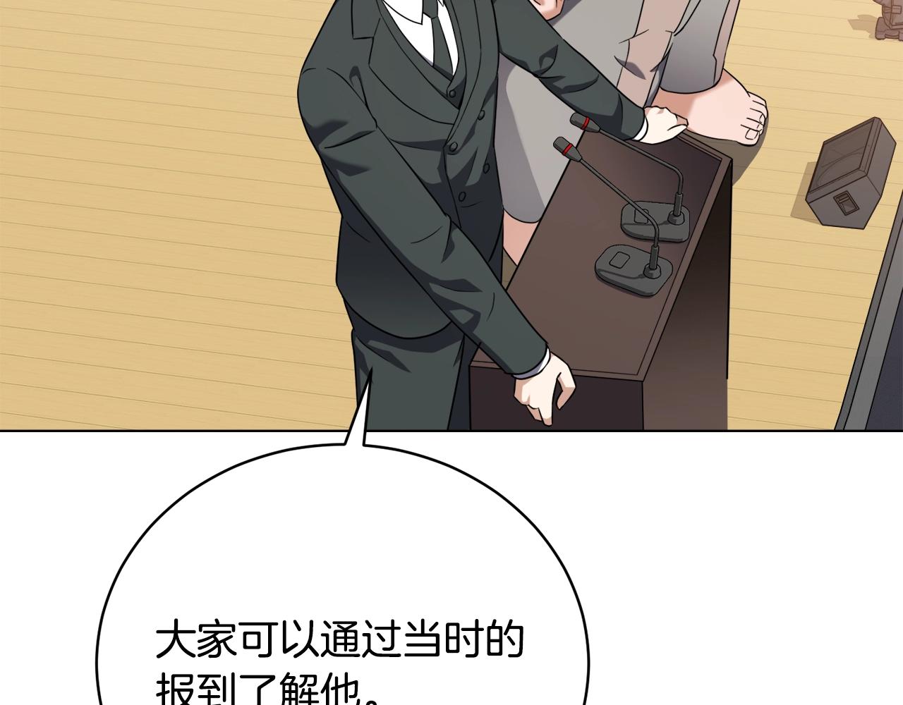 第29话 曙光79