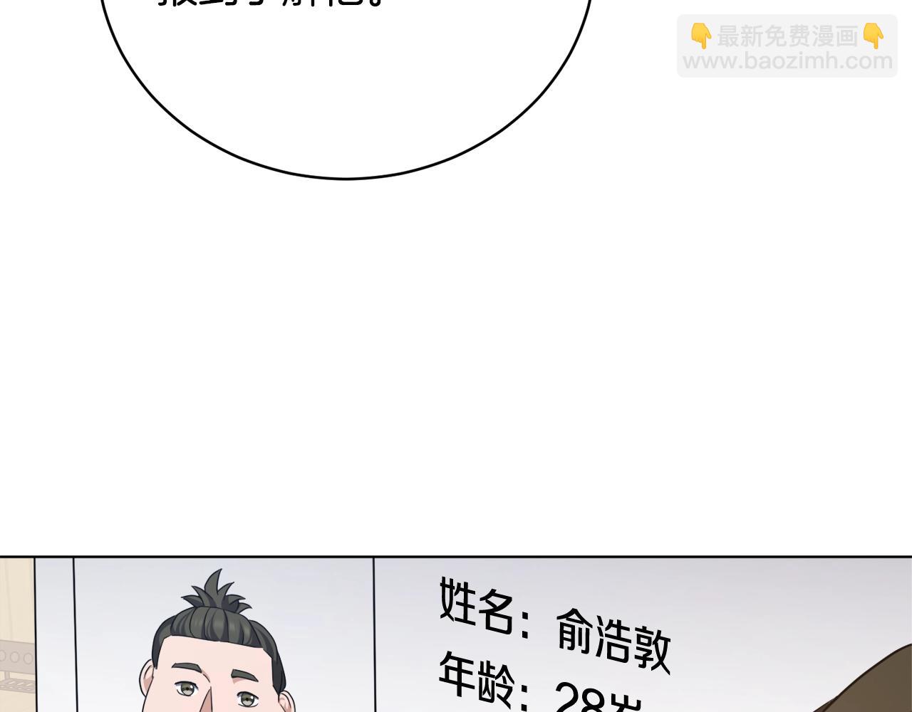 第29话 曙光80