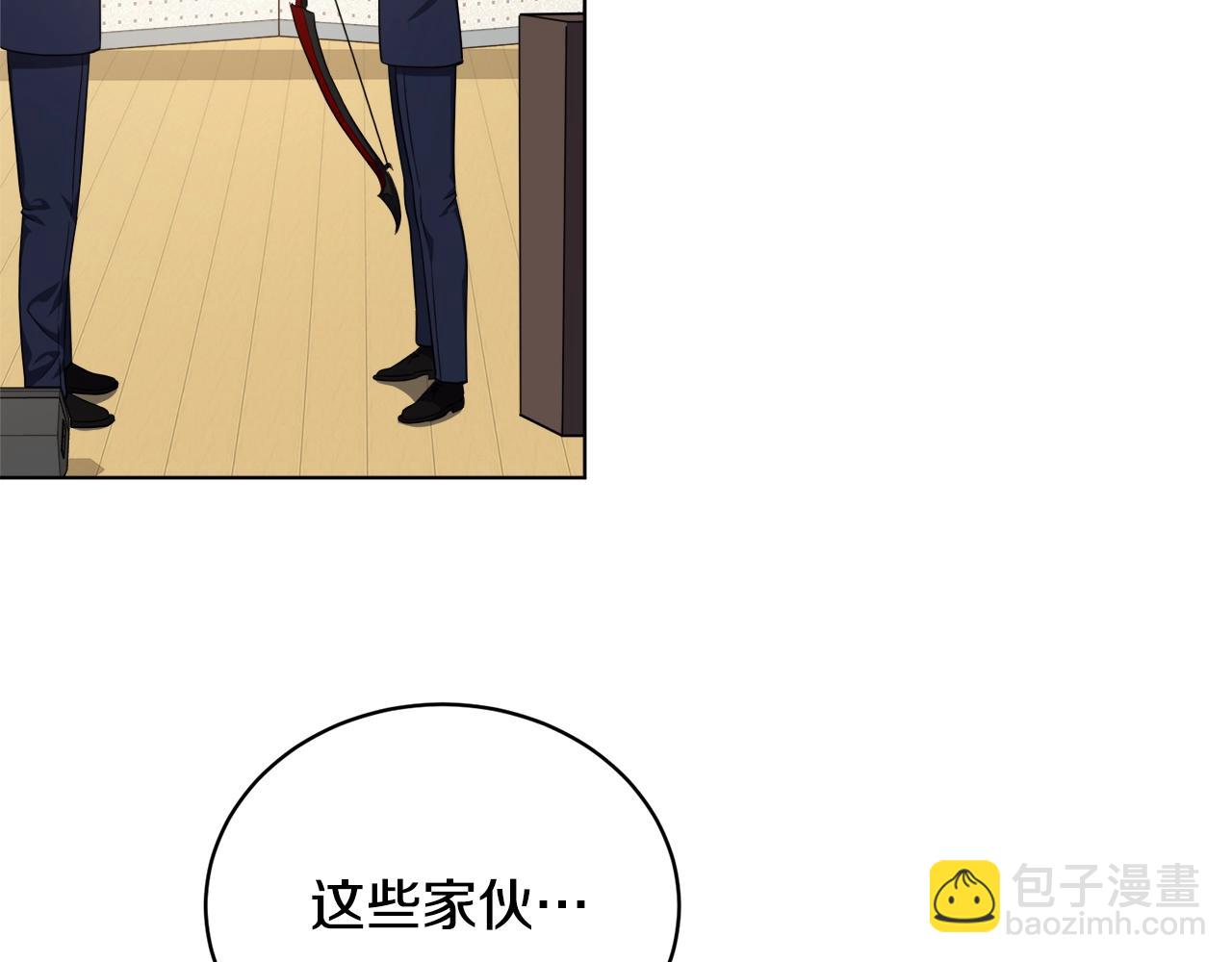 第29话 曙光86