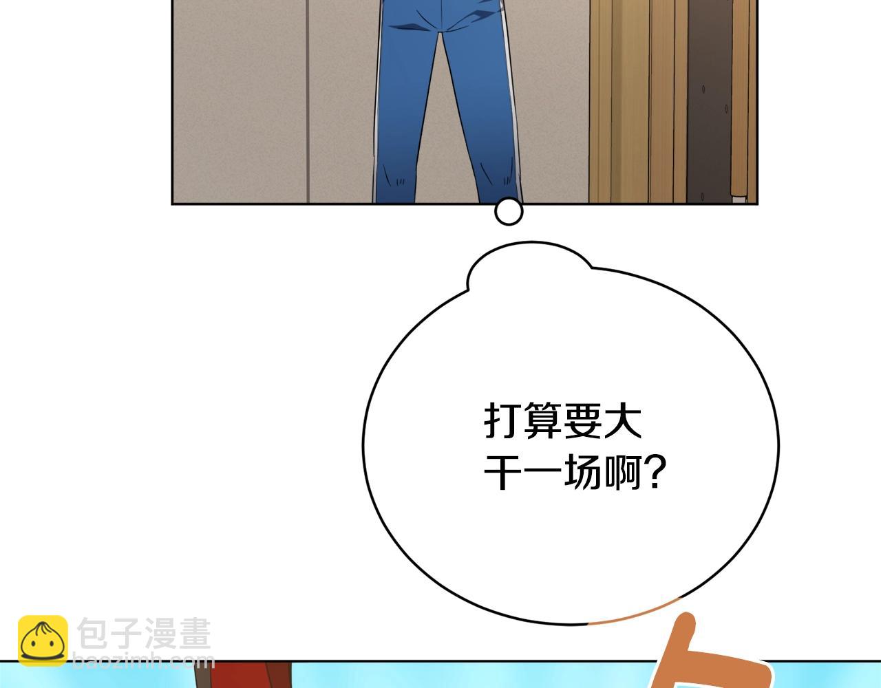 第29话 曙光88