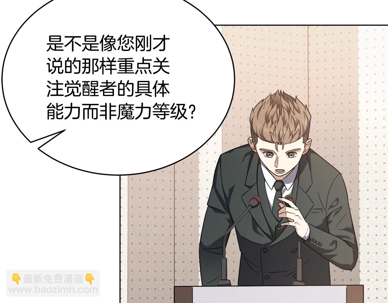 第29话 曙光9