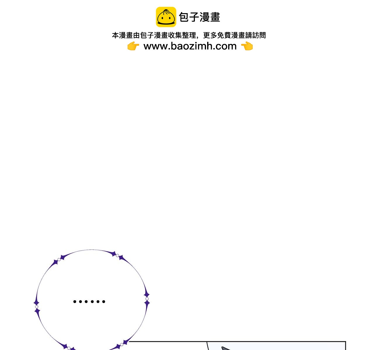 第45话 遇上强敌0