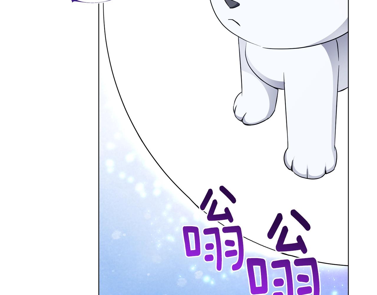 第45话 遇上强敌1