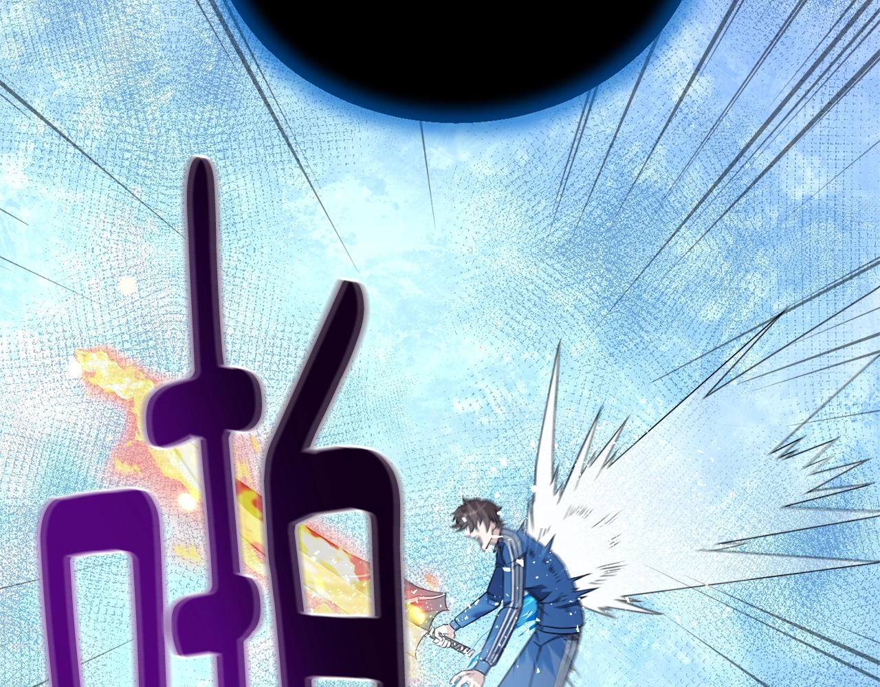 第45话 遇上强敌106