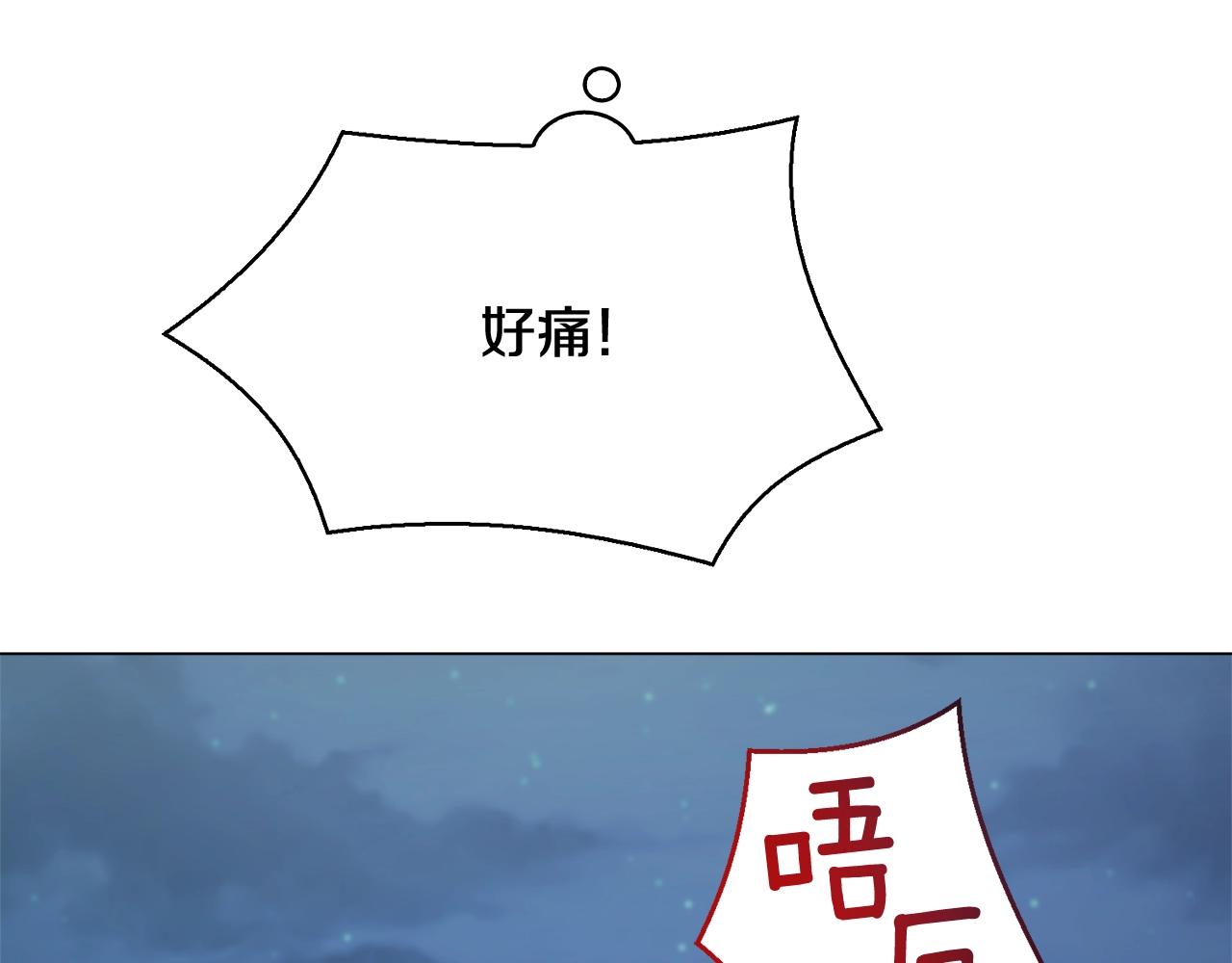 第45话 遇上强敌111