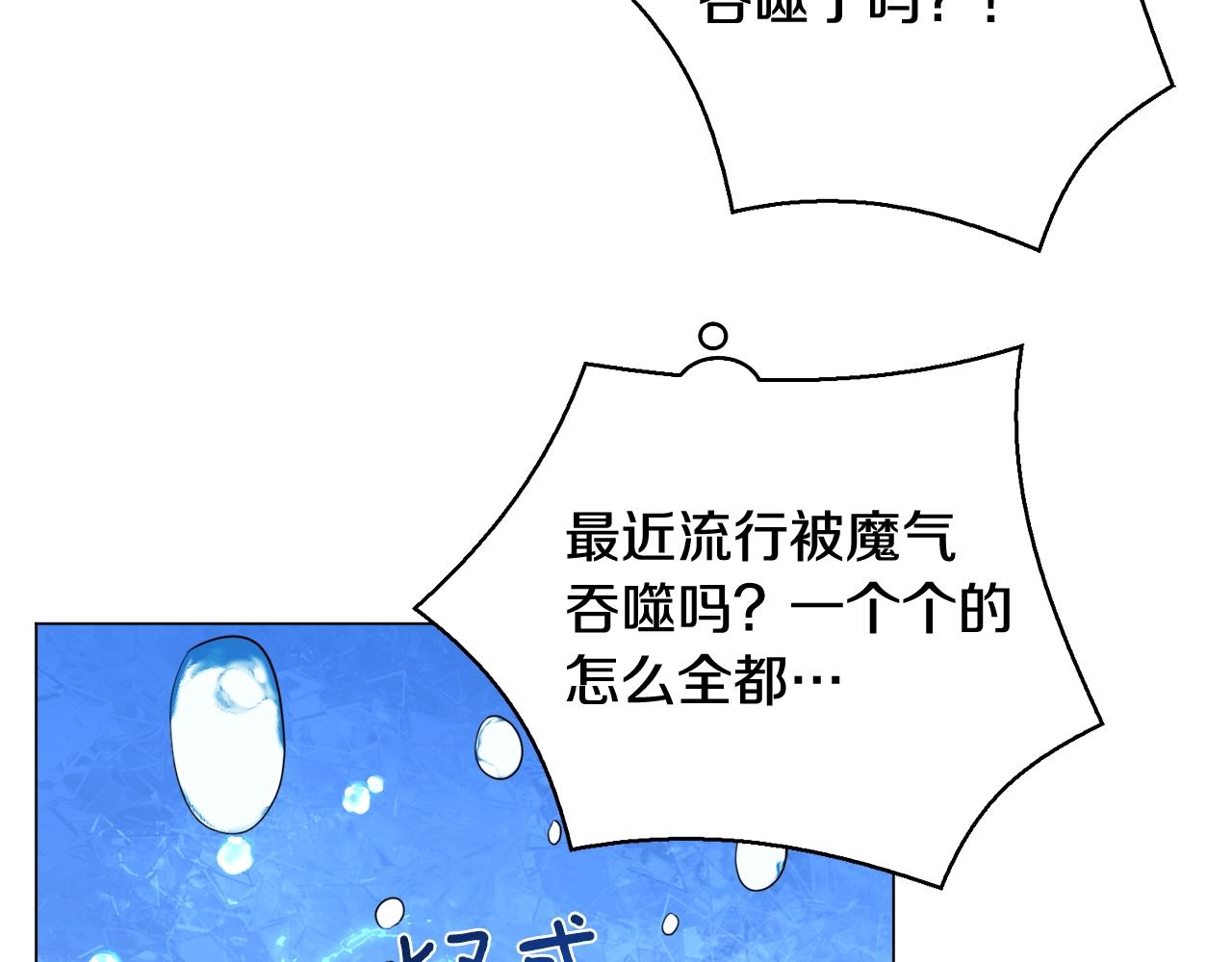 第45话 遇上强敌113