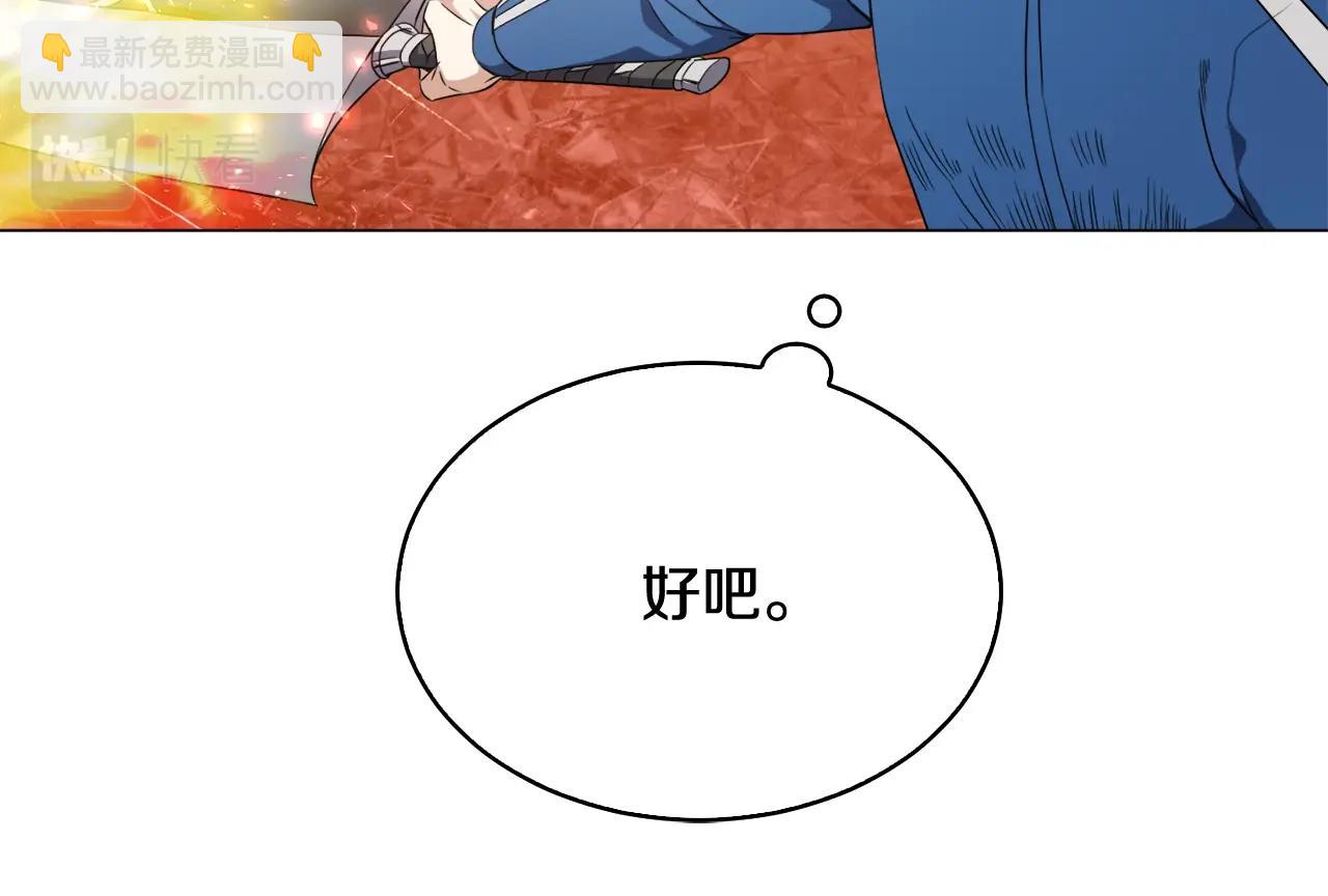 第45话 遇上强敌118