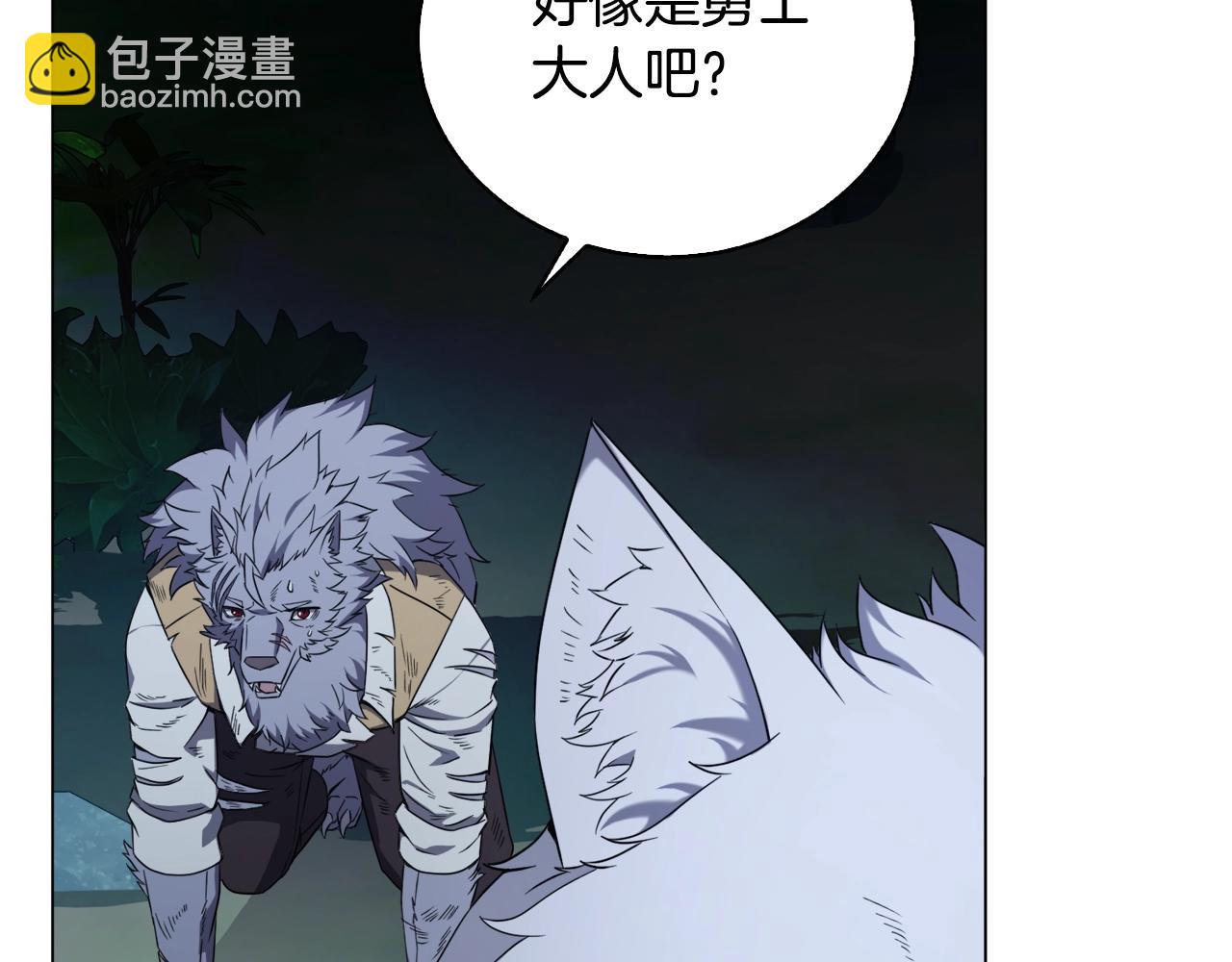第45话 遇上强敌139