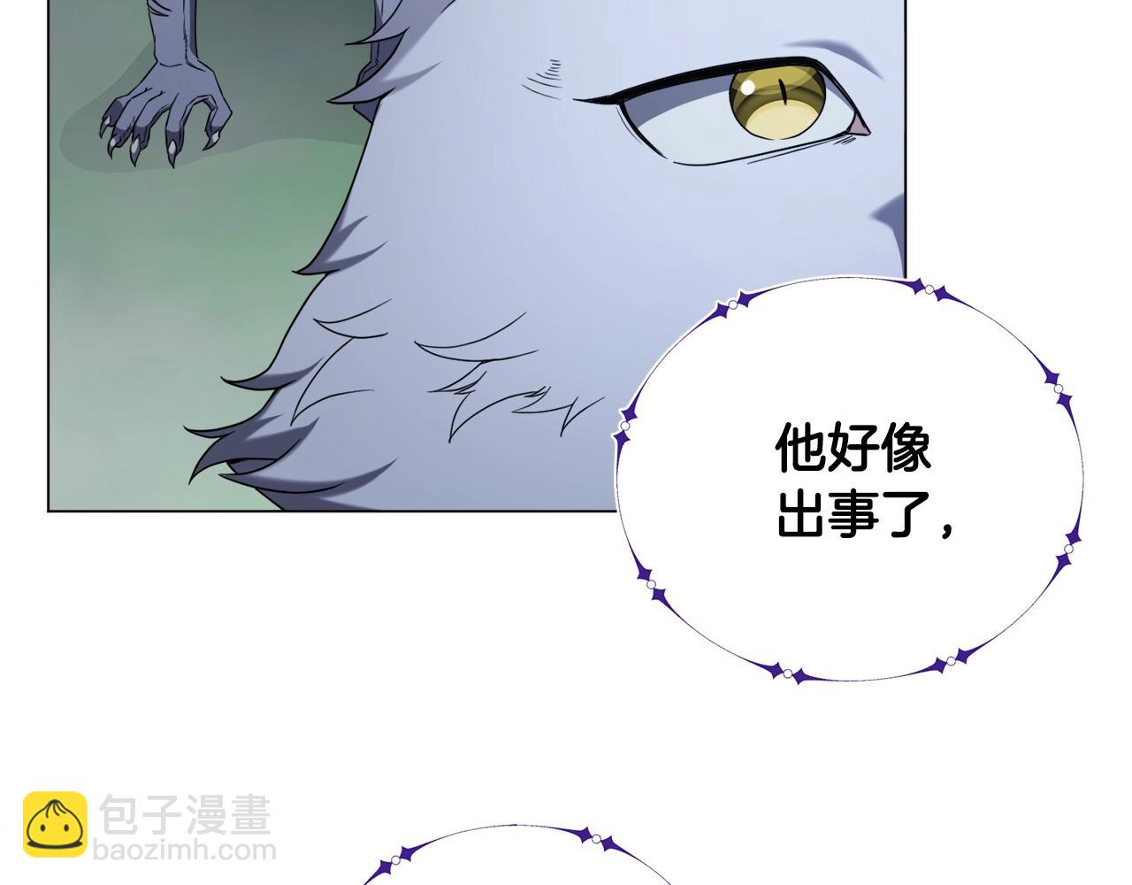 第45话 遇上强敌140