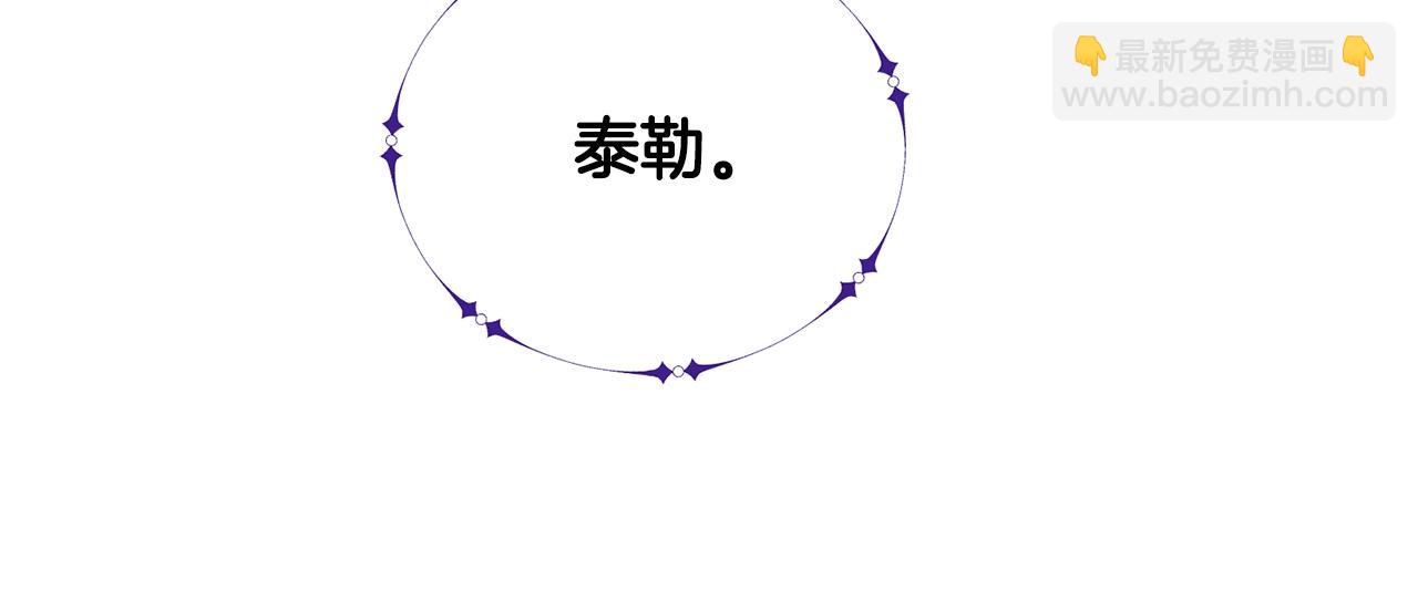 第45话 遇上强敌141