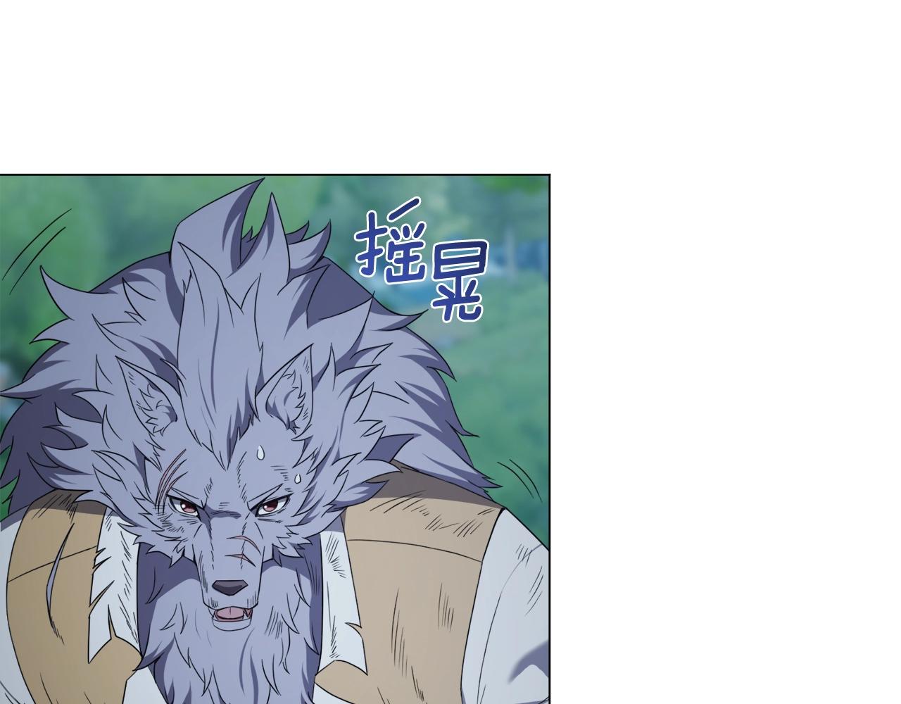 第45话 遇上强敌146