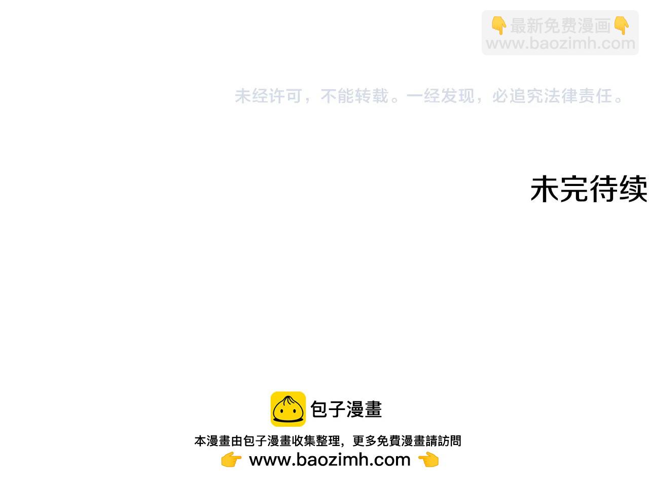 第45话 遇上强敌173