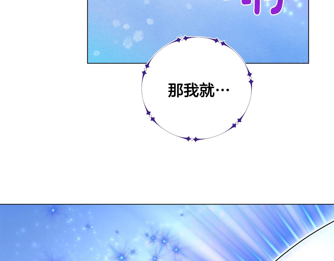 第45话 遇上强敌2