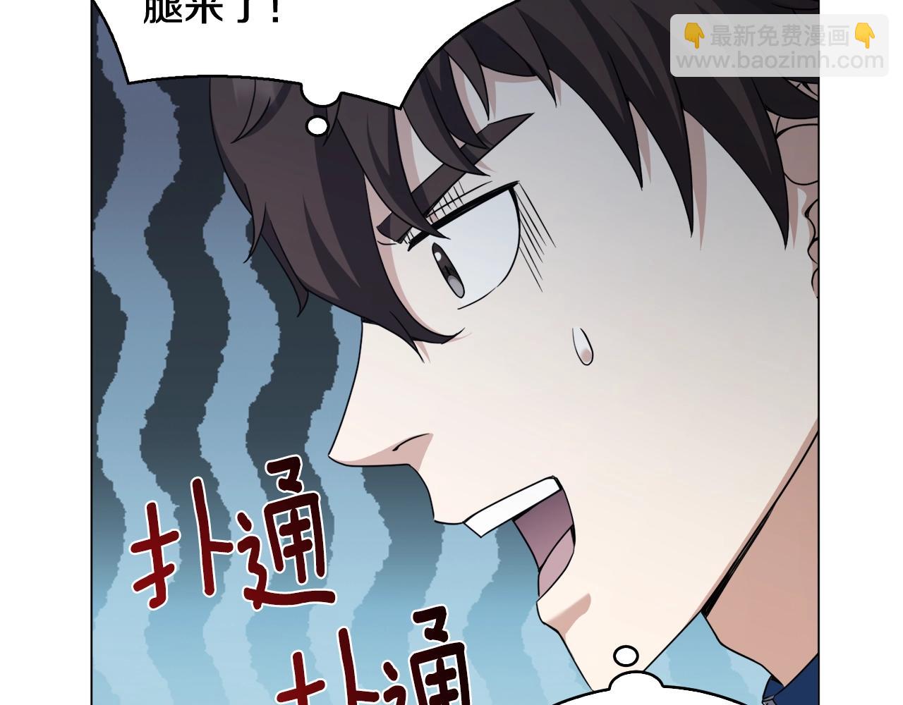 第45话 遇上强敌24