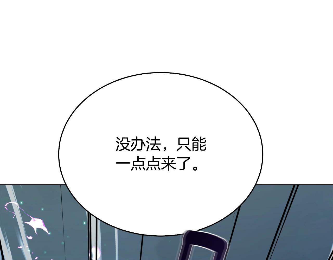 第45话 遇上强敌29