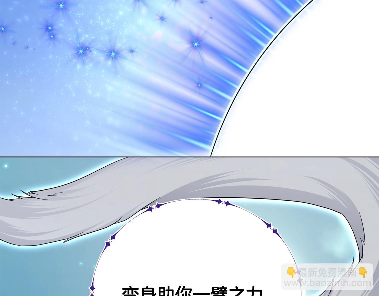 第45话 遇上强敌3