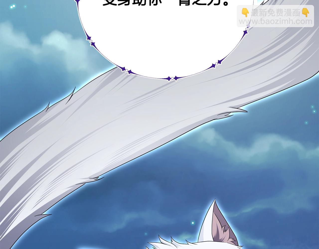第45话 遇上强敌4