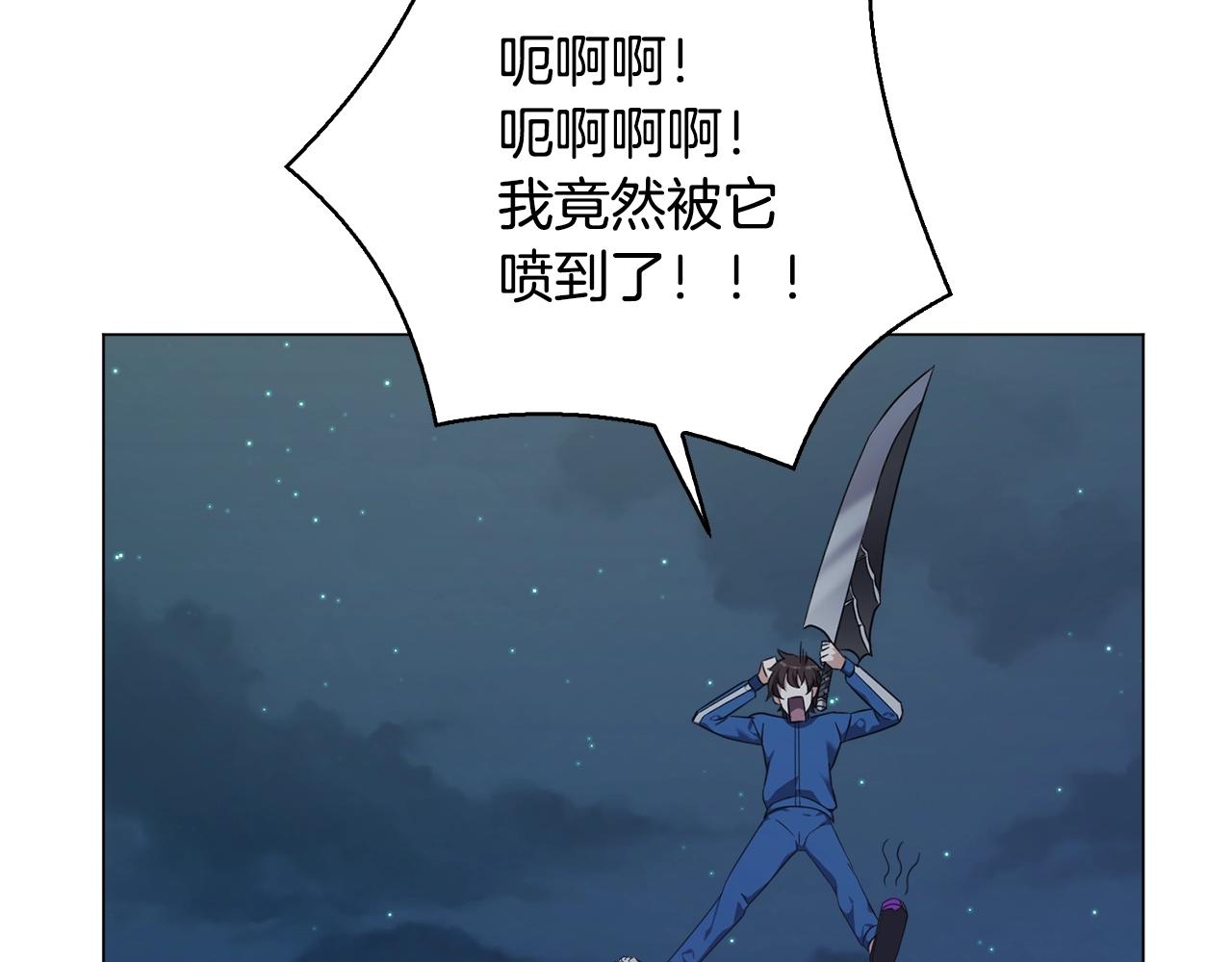 第45话 遇上强敌42