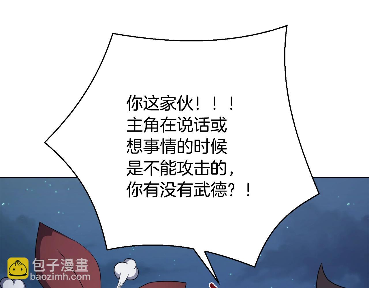 第45话 遇上强敌44