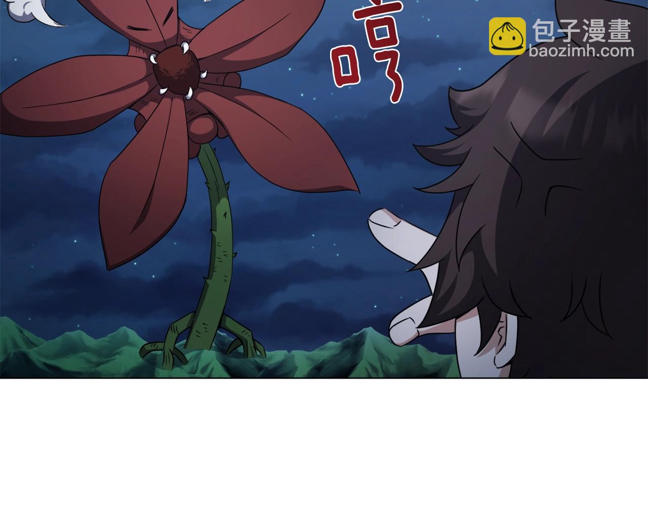 第45话 遇上强敌45