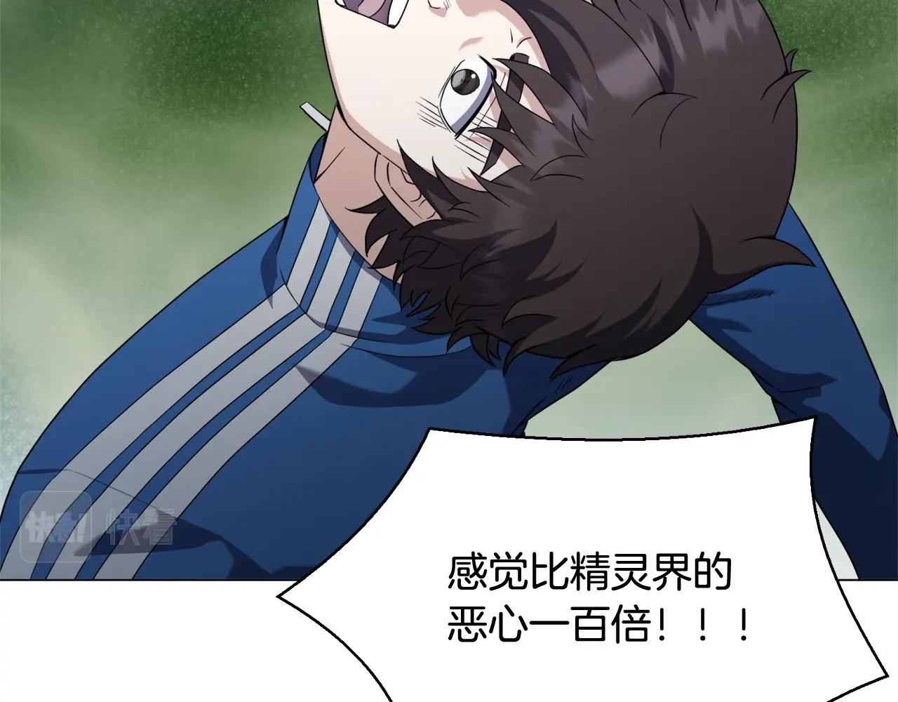 第45话 遇上强敌54