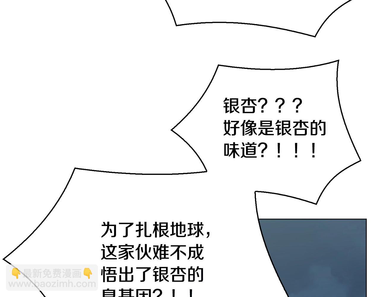 第45话 遇上强敌55