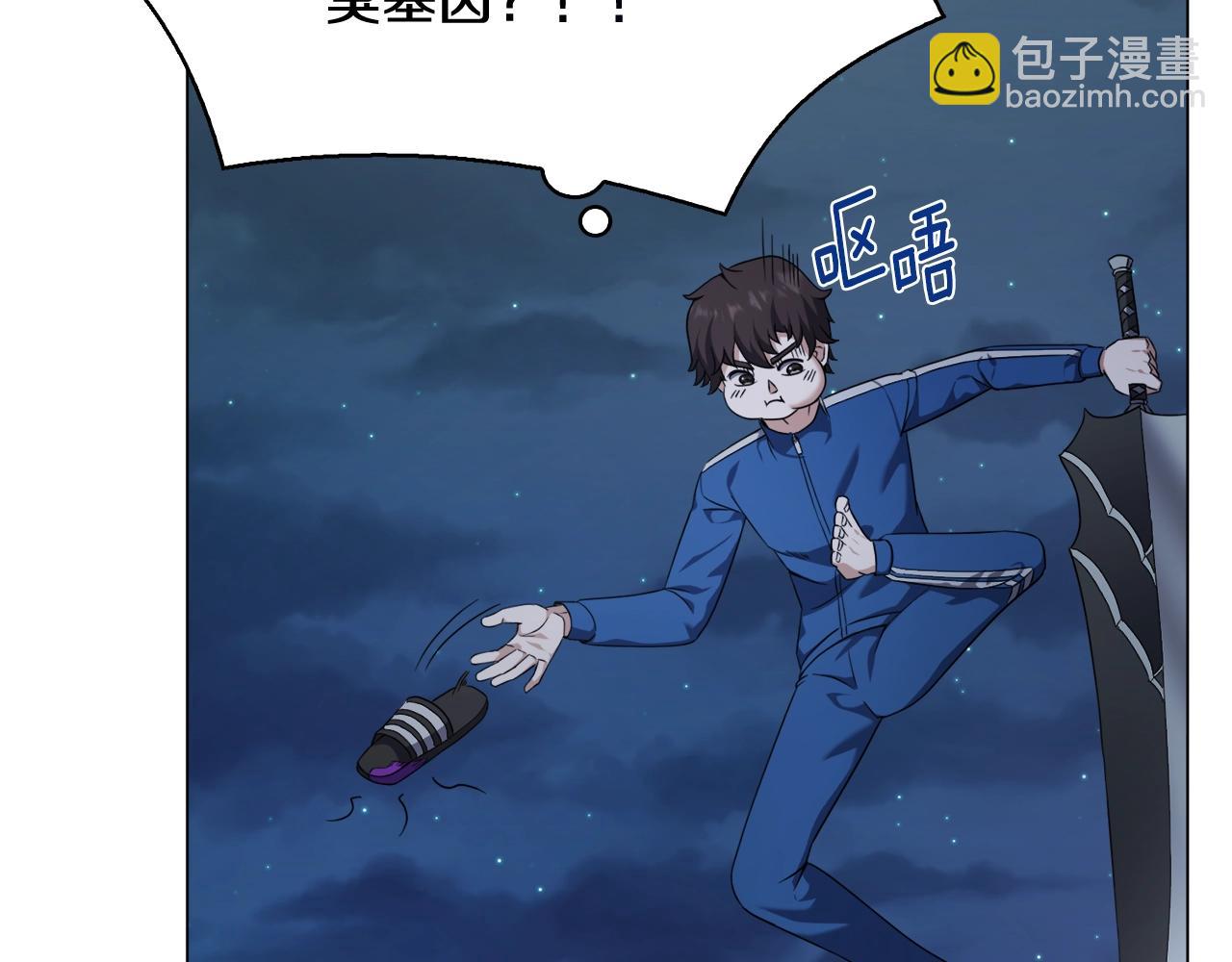 第45话 遇上强敌56
