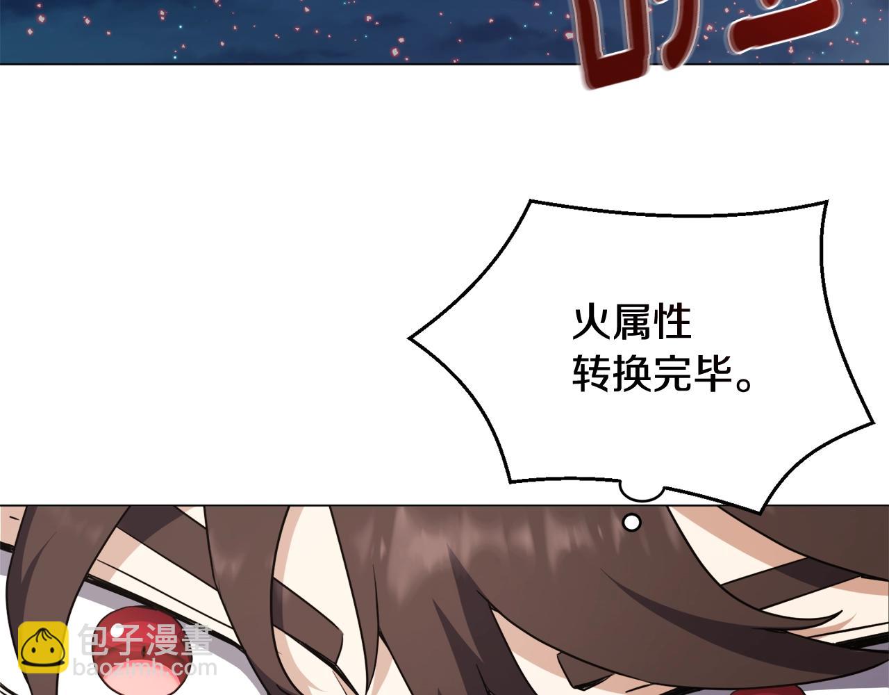 第45话 遇上强敌64