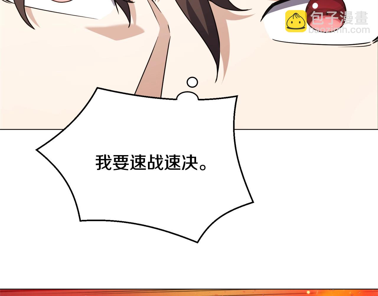 第45话 遇上强敌65