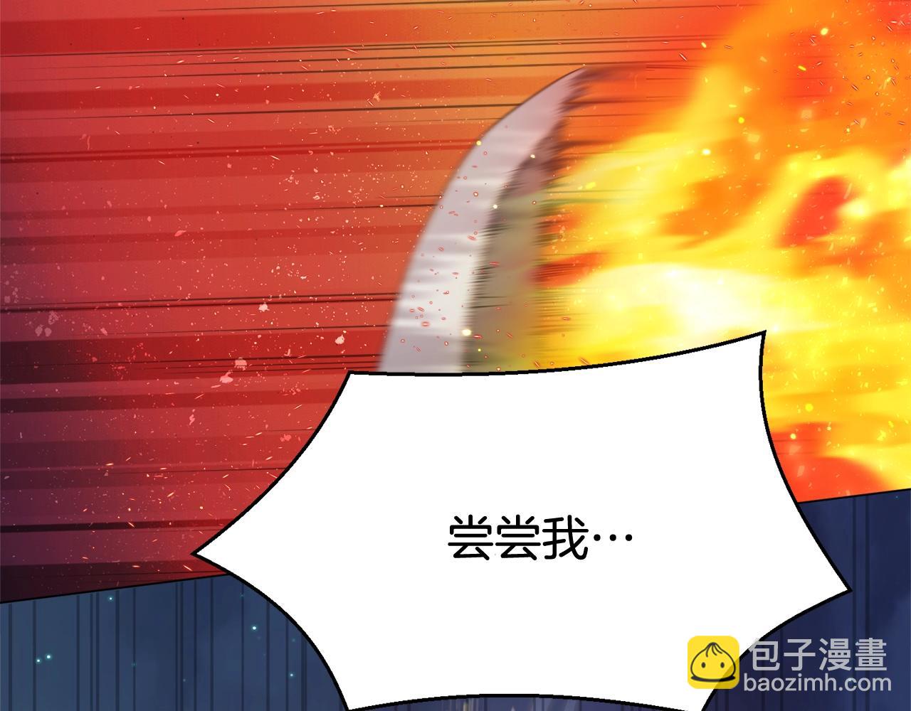 第45话 遇上强敌66