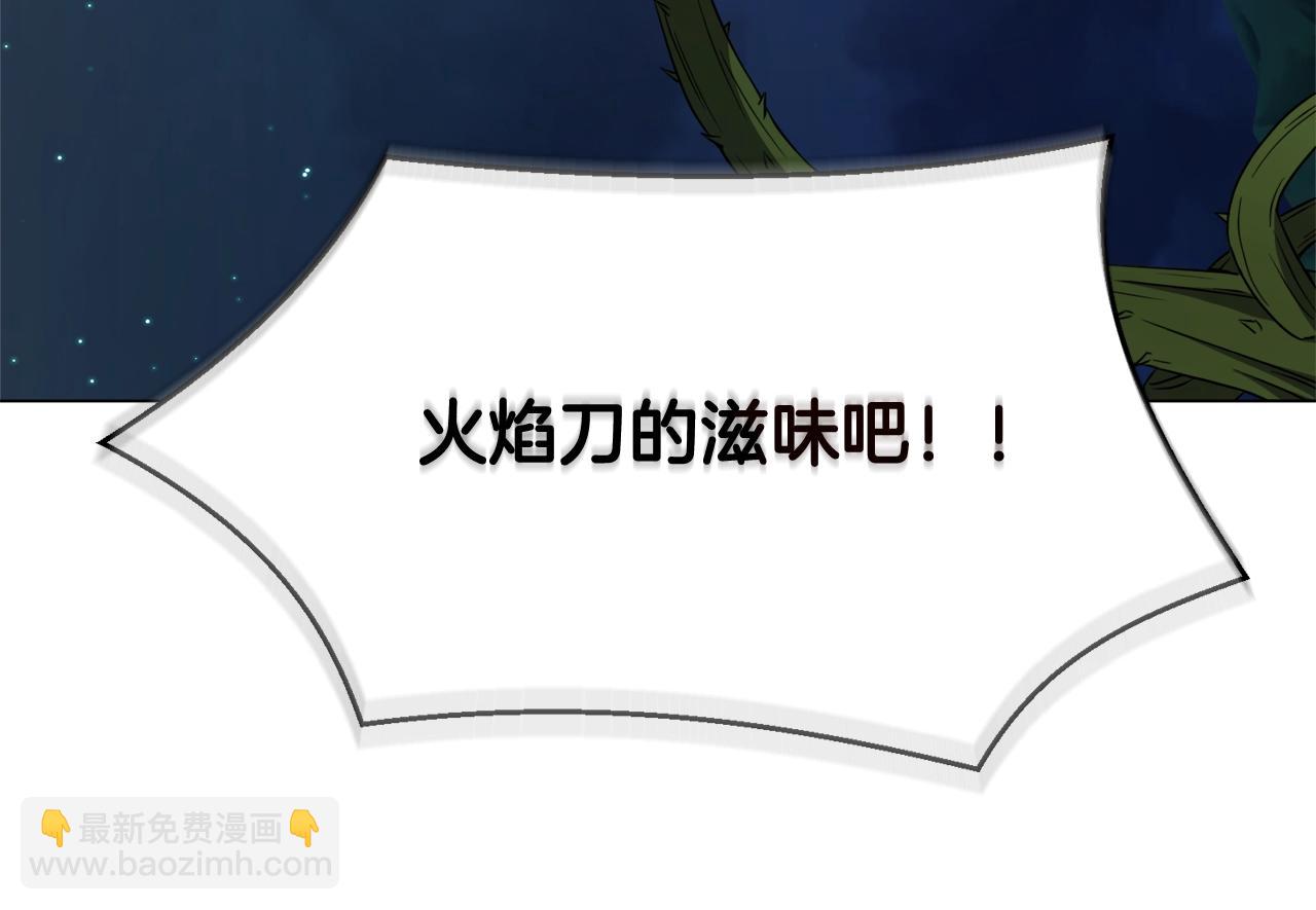 第45话 遇上强敌70