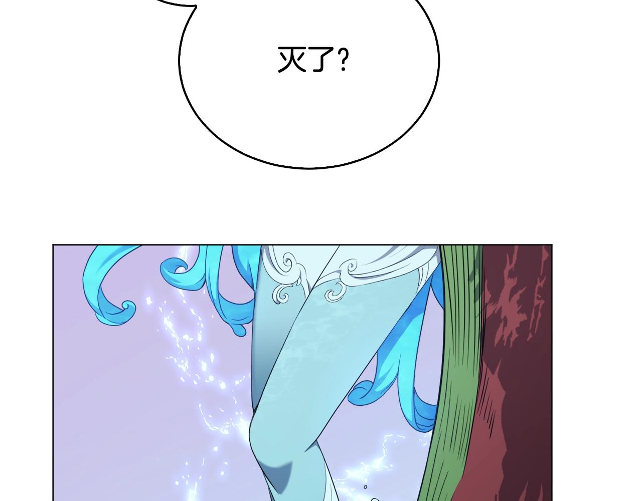第45话 遇上强敌84