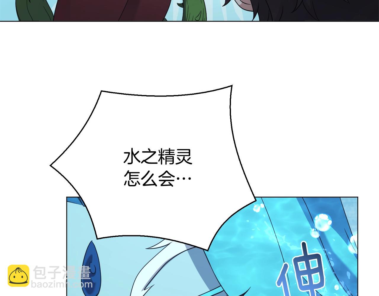 第45话 遇上强敌94